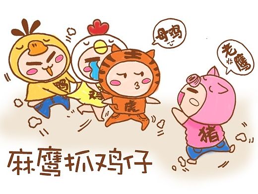 8090的小时候