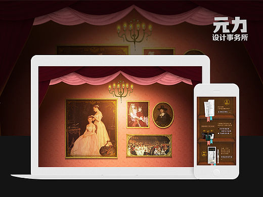 lunamius 品牌重塑案例 护肤品 爱露娜 