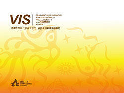 青阳九华省级现代农业示范区形象设计（个人主页-ZMjMwMDMxNg==） - 品牌 - 站酷设计师紫狮创意原创素材 - 站酷ZCOOL