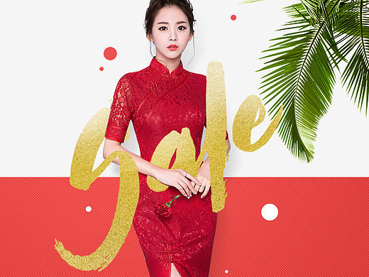 6月份做的几张直通车图