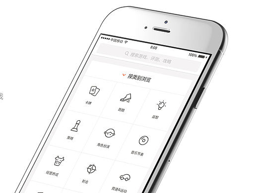 游戏下载App-Game Box