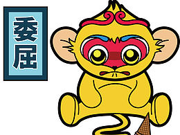 猴年（雷猴）GIF微信表情