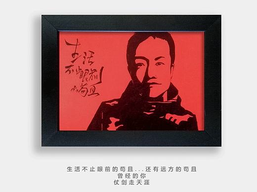 生活不止眼前的苟且（个人主页-ZMTgwMjU0MDg=） - 艺术插画 - 站酷设计师shenchen3134原创素材 - 站酷ZCOOL