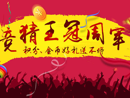 APP banner設(shè)計(jì)（個(gè)人主頁-ZMTg5NTQ4MTI=） - APP界面 - 站酷設(shè)計(jì)師animate原創(chuàng)素材 - 站酷ZCOOL