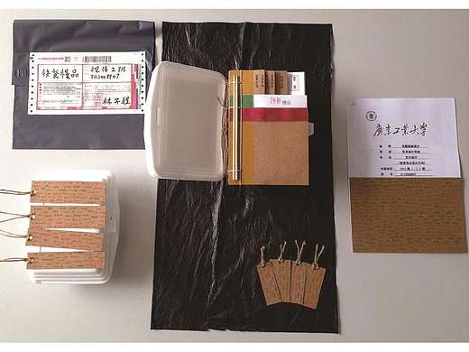 实验性书籍设计-《快餐慢品》