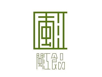 闽江食品