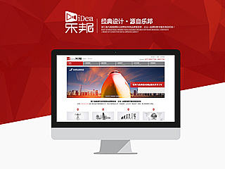 乐邦科技官网