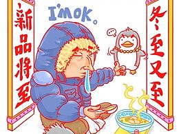 哈哈哈