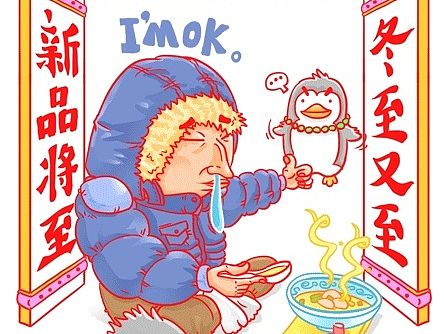 《TATA木门冬至新品发布会》系列