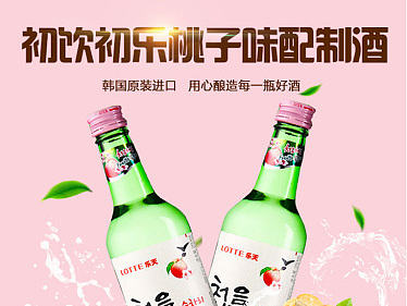 产品详情页 