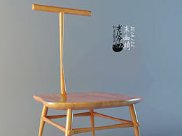 家具