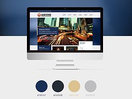 照明工程公司網(wǎng)站