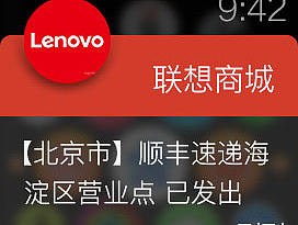 Apple Watch页面设计（个人主页-ZMjA2OTU3MjA=） - APP界面 - 站酷设计师krystlezhong原创素材 - 站酷ZCOOL