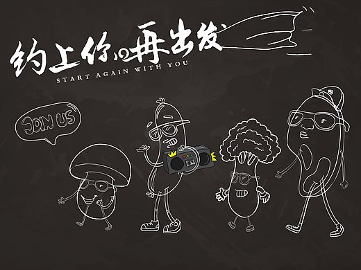 餐吧菜谱一枚