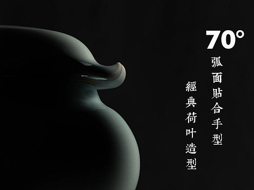 荷存茶叶罐———沿袭宋代美学的现代密封罐