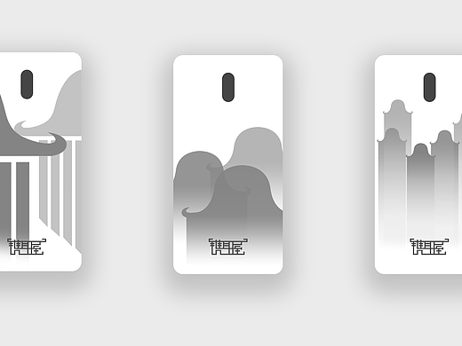 文创产品 镬耳屋手机壳