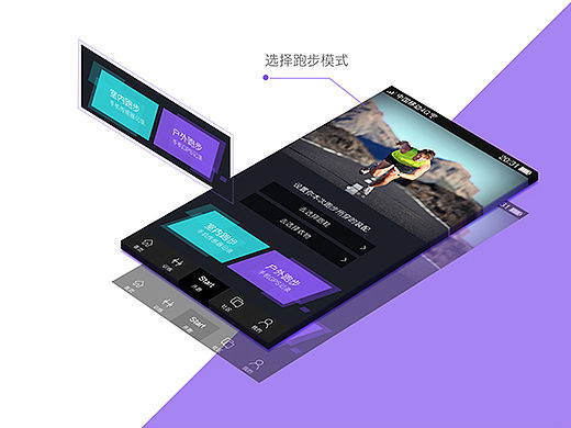 运动健身类APP（个人主页-ZMTQ3Mjc2MzI=） - APP界面 - 站酷设计师小迪哒哒原创素材 - 站酷ZCOOL