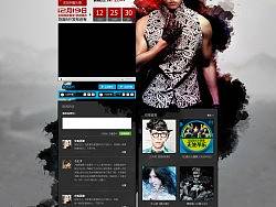 周杰伦《明明就》预告页