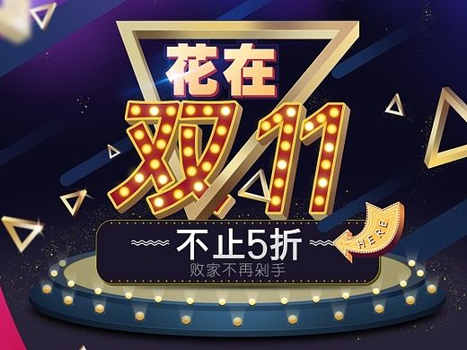 模仿“芋言又止”的一张（个人主页-ZMTM5NDAzNjg=） - 运营设计 - 站酷设计师月殿原创素材 - 站酷ZCOOL