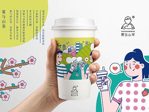 雾与山茶奶茶包装设计