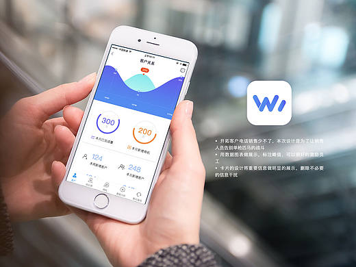 iSGO 外呼团队APP