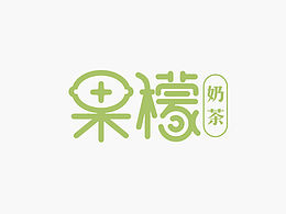 文案