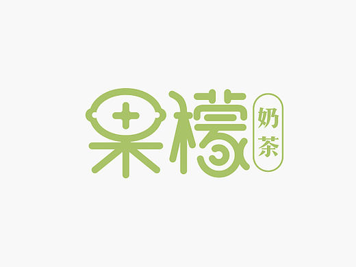 奶茶LOGO设计