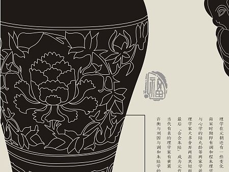 纹样●抹不去的记忆