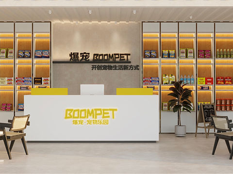 爆宠BoomPet宠物乐园