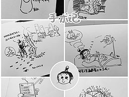 近期随手画的小漫画