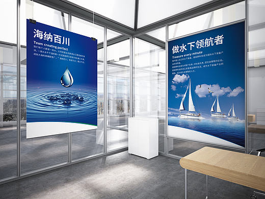 昊野科技文化展板2