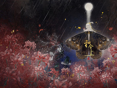 突破中（个人主页-ZNDUzNDEyMzI=） - 商业插画 - 站酷设计师和合上原创素材 - 站酷ZCOOL