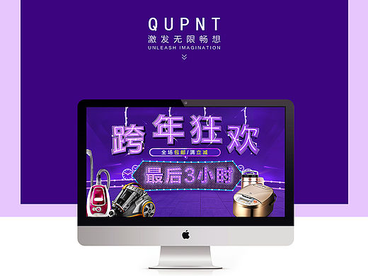 海报练习（个人主页-ZMTUyNTYyNDQ=） - 运营设计 - 站酷设计师plx小路原创素材 - 站酷ZCOOL