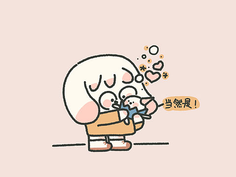 甜小筒漫畫（個人主頁-ZNTkxNzUyNzY=） - 創(chuàng)作習(xí)作 - 站酷設(shè)計師甜筒懵懵噠原創(chuàng)素材 - 站酷ZCOOL
