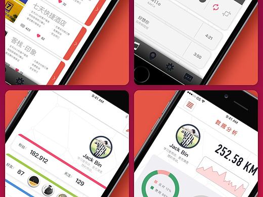 <UI-商业感> 一款商业特色的UI界面