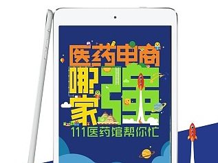 作品整理（GUI）移动端的作品