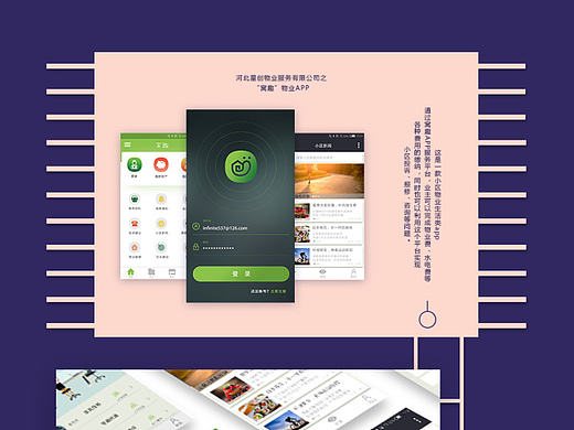 2016简历作品展示