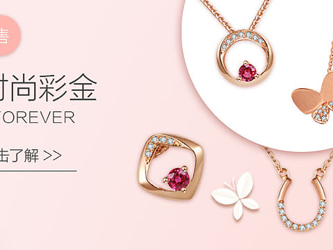 彩金活动页