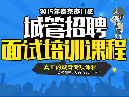 教育课程banner