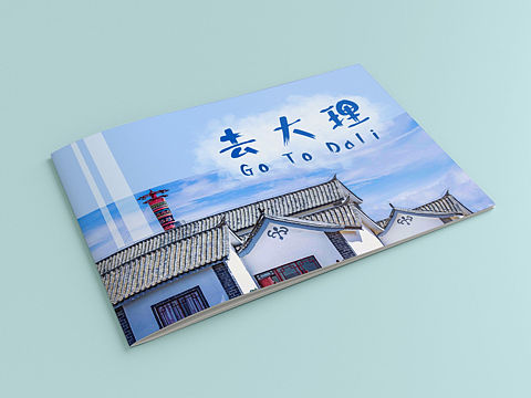 《去大理》书籍排版设计