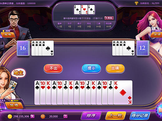 各种类型游戏界面UI