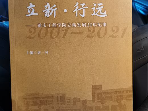 九月出版新书