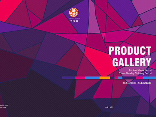 書冊(cè)雜志印本（品牌畫冊(cè)）（個(gè)人主頁(yè)-ZMjAxMjY4NzY=） - 書籍/畫冊(cè) - 站酷設(shè)計(jì)師驚塵原創(chuàng)素材 - 站酷ZCOOL