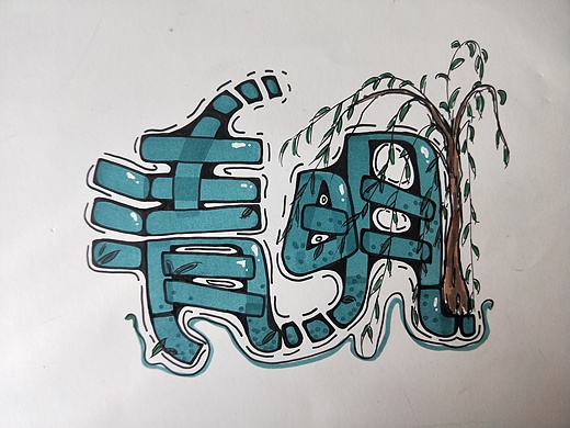 pop字体