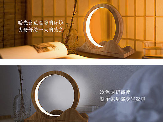 【产品设计】全国大学生灯具设计大赛-二等奖 望月灯