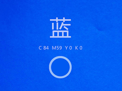 藍(lán)（個人主頁-ZMTk5NjcyMTY=） - 修圖/后期 - 站酷設(shè)計師HOWHYJAM原創(chuàng)素材 - 站酷ZCOOL