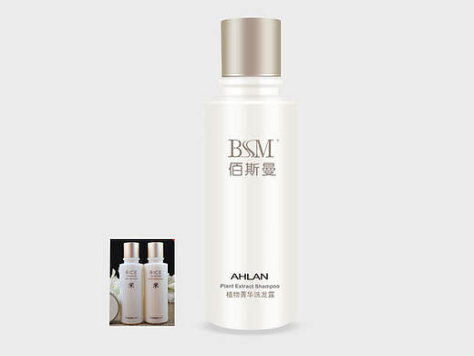 每日一练-----PS修图化妆品