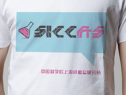 文化衫