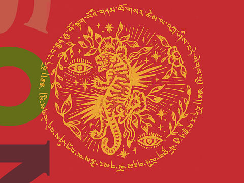 2022年的海报（个人主页-ZNTg4MTY3ODA=） - 海报 - 站酷设计师Tsedo1376原创素材 - 站酷ZCOOL