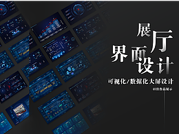 UI